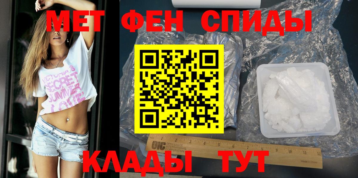 даркнет телеграм  Вход с VPN  Сосновоборск  АМФ Premium  Amphetamine 