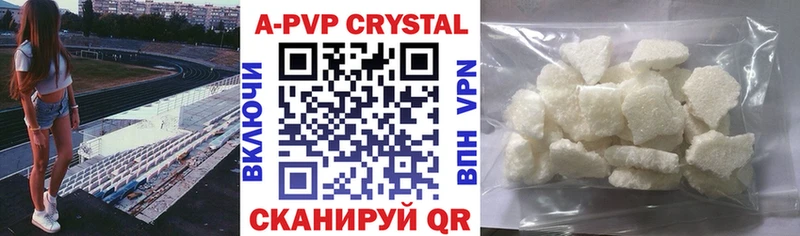 APVP крисы CK  ОМГ ОМГ вход  Сосновоборск 