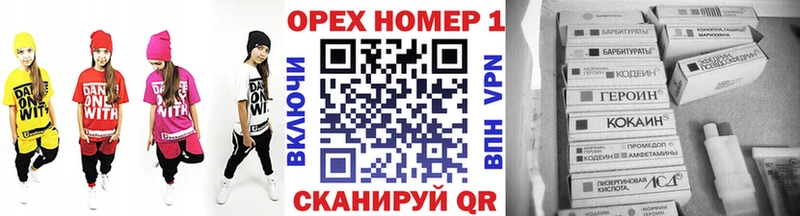 где продают наркотики  Сосновоборск  КОКАИН Боливия 