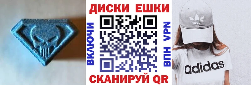 Ecstasy 280мг  Сосновоборск 