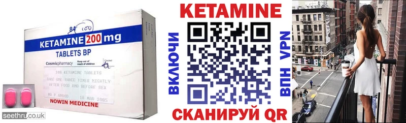 hydra онион  Сосновоборск  КЕТАМИН VHQ  закладки 