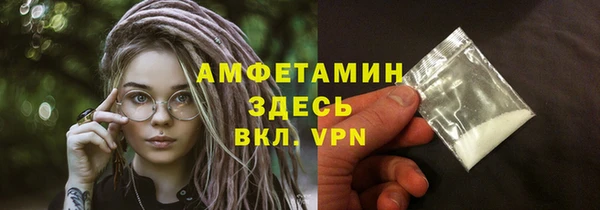 ALPHA PVP Алексин