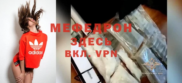 ALPHA PVP Алексин
