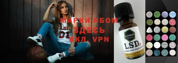 ALPHA PVP Алексин