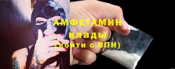 спиды Алзамай