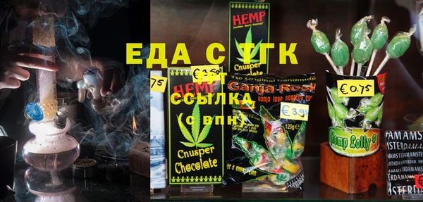 мяу мяу кристалл Покачи