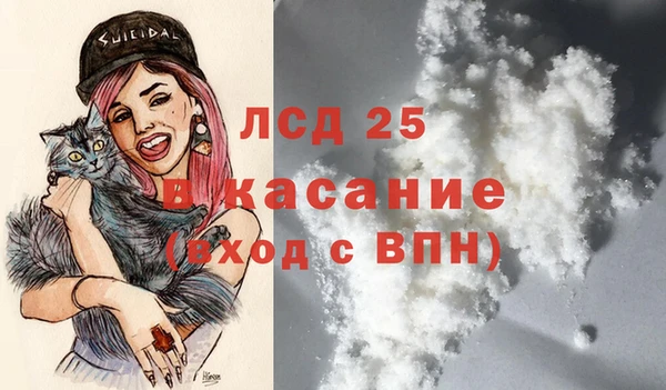 ALPHA PVP Алексин