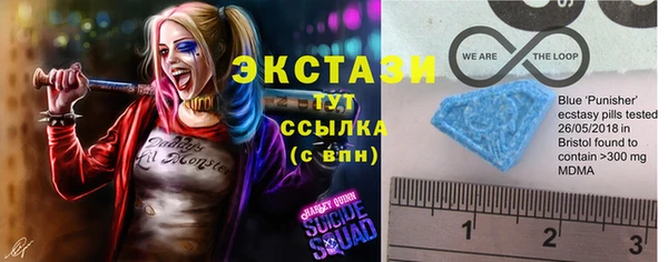 ALPHA PVP Алексин