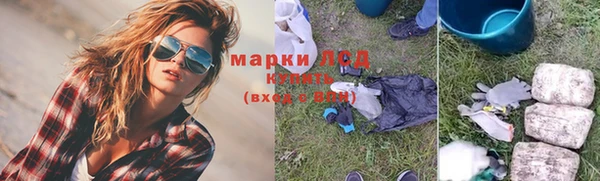 ALPHA PVP Алексин