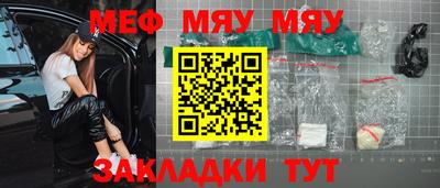 ALPHA-PVP Кинель