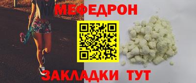 круглые Кингисепп