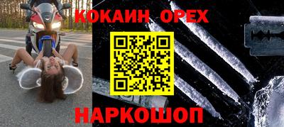 ALPHA-PVP Кинель