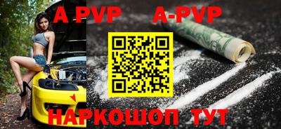apvp Кимры