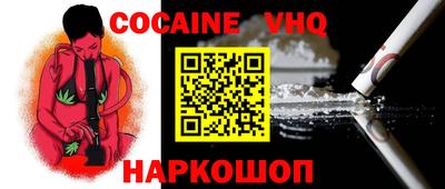 ALPHA-PVP Кинель