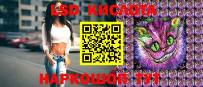 ALPHA-PVP Кинель