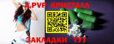 круглые Кингисепп