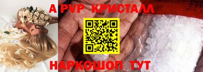 ALPHA-PVP Кинель