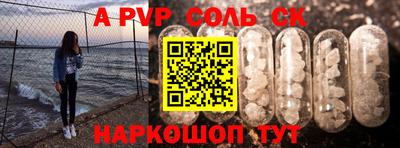 apvp Кимры