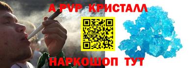 ALPHA-PVP Кинель