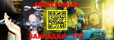 ALPHA-PVP Кинель