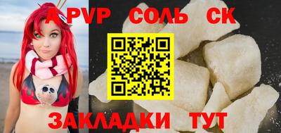 круглые Кингисепп