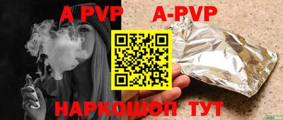 apvp Кимры
