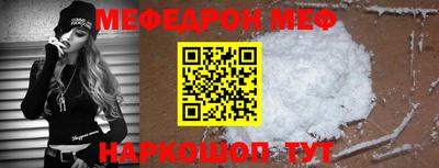 ALPHA-PVP Кинель