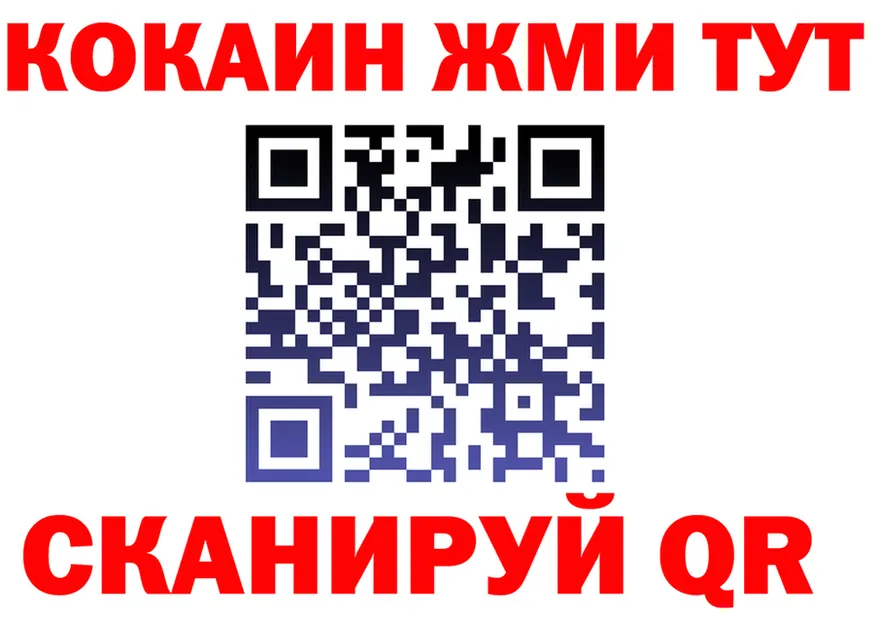 ТГК Wax ССЫЛКА площадка гидра Сосновоборск