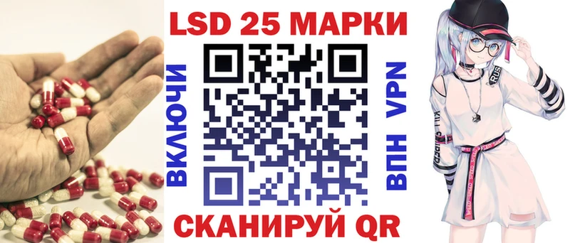 LSD-25 экстази ecstasy  где можно купить   Сосновоборск 