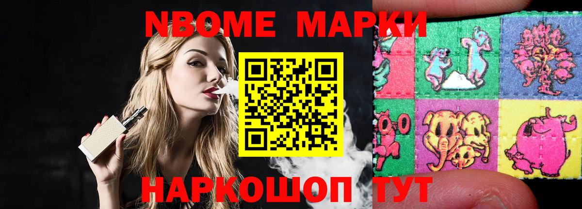 Сосновоборск  Лсд 25 экстази кислота  ЛСД экстази ecstasy  Вход с VPN 