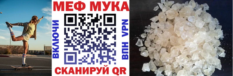 купить   mega ссылки  Мефедрон 4 MMC  Сосновоборск 
