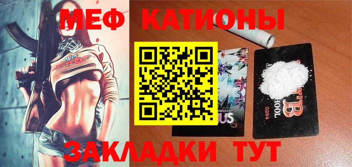 МЕФ мука Сосновоборск