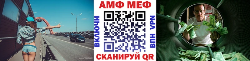 Первитин Methamphetamine  купить закладку  ссылка на мегу ССЫЛКА  Сосновоборск 