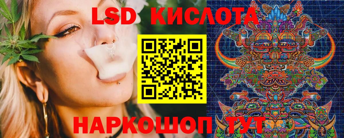 Сосновоборск  Марки 25I-NBOMe 1,5мг  Наркотические марки  Вход с VPN 
