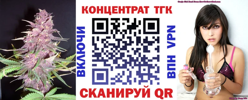 ТГК THC oil  сколько стоит  МЕГА как зайти  Сосновоборск 