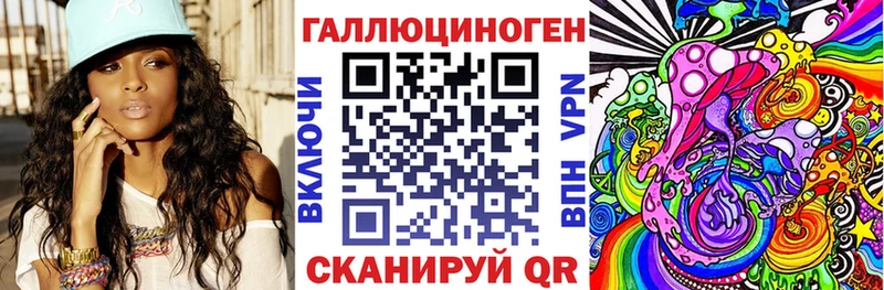 Галлюциногенные грибы Magic Shrooms  Сосновоборск 